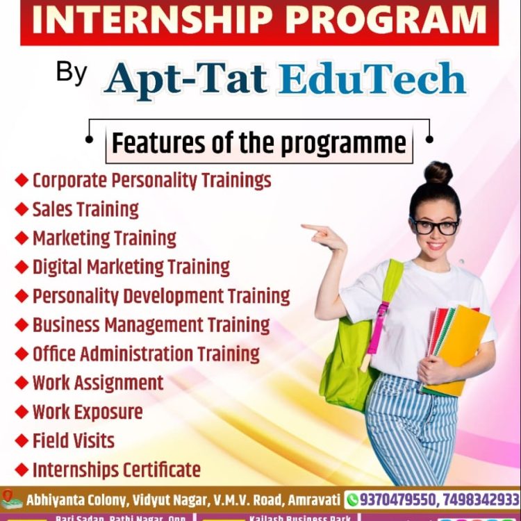 Internship Programme