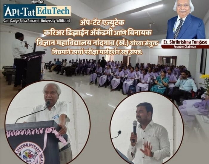 WhatsApp Image 2025-07-29 at 6.21.37 PM